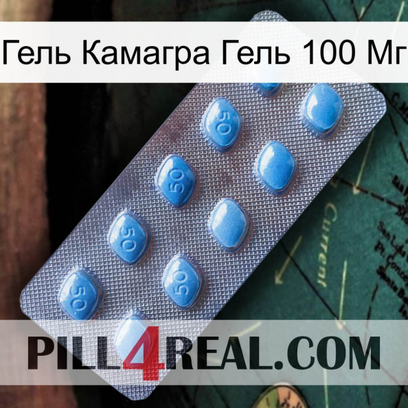 Гель Камагра Гель 100 Мг viagra3.jpg